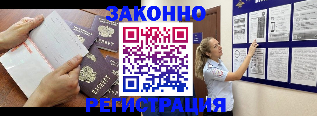 пропишу в квартире в Ермолино