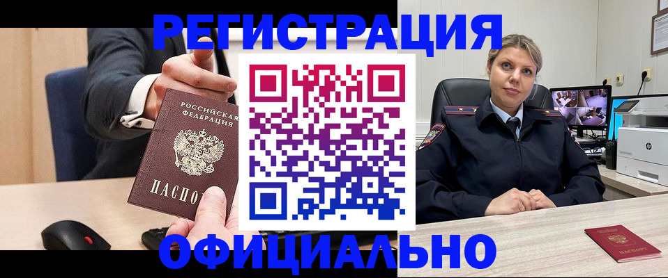 временная регистрация госуслуги в Ермолино